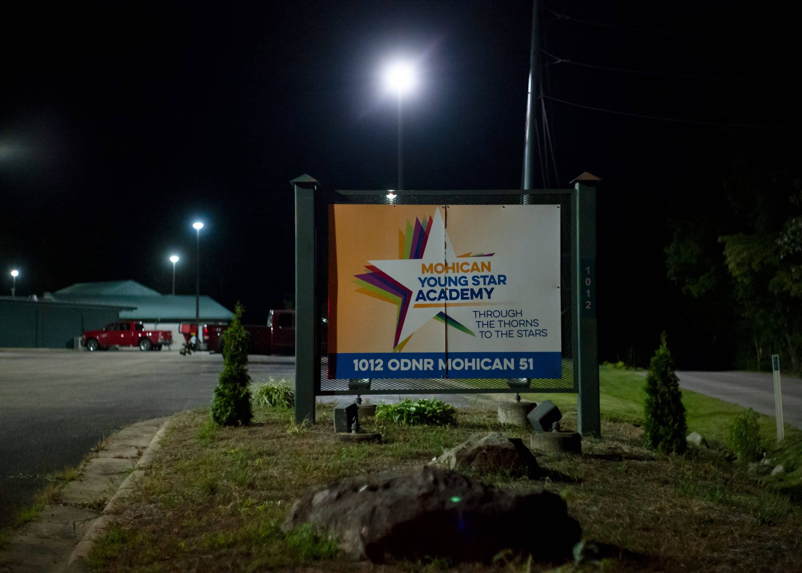 Exterior of Mohican Young Star Academy, a troubled residential treatment facility in Ohio